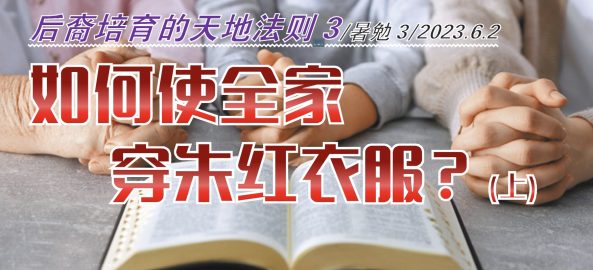 暑勉信息三（上）